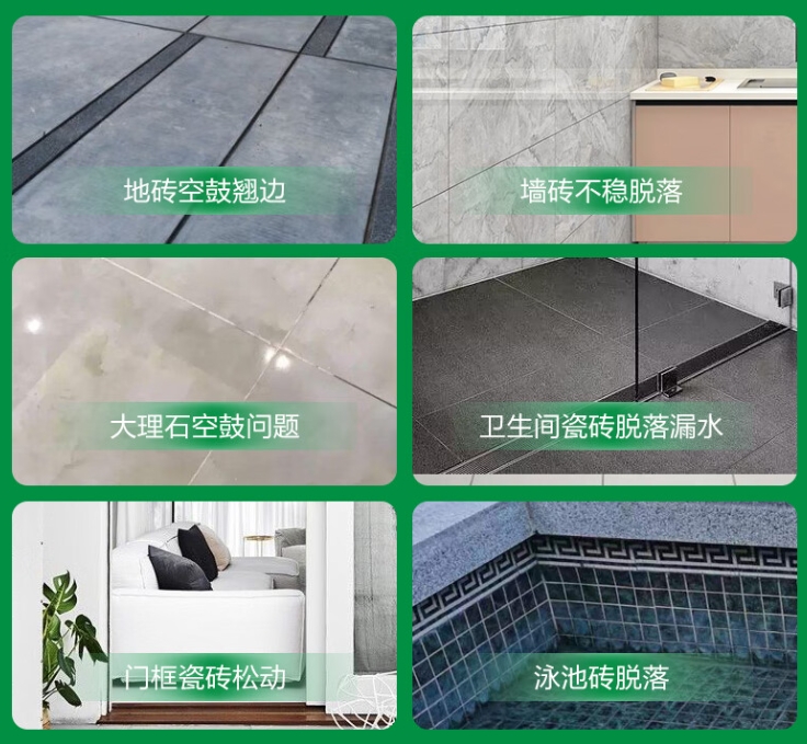 宾县瓷砖空鼓维修公司分享下旧房翻新时，原瓷砖基层处理不到位可能会导致的问题